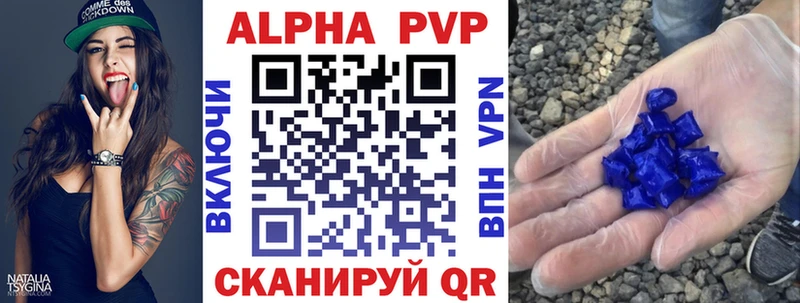 Alfa_PVP мука  Бобров 