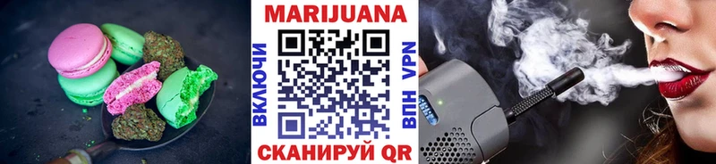 Печенье с ТГК марихуана  как найти закладки  kraken   Бобров 