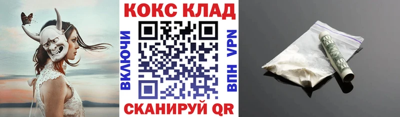 COCAIN Columbia Бобров