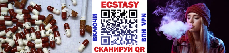 Экстази VHQ  Бобров 