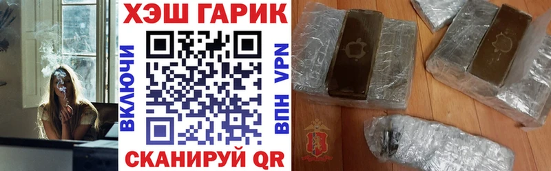 ГАШИШ 40% ТГК Бобров