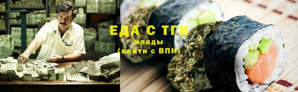 MDMA Premium VHQ Абдулино