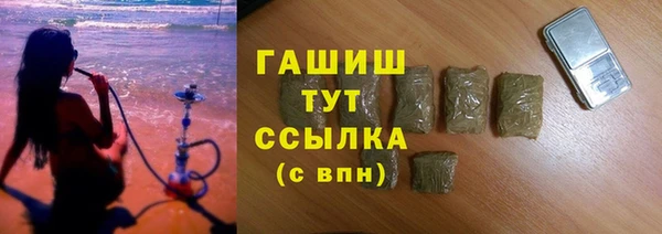 экстази Сатка