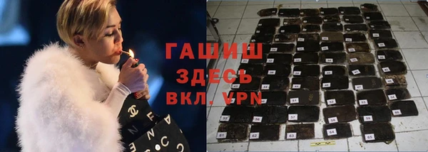 соль курить ск Зеленокумск