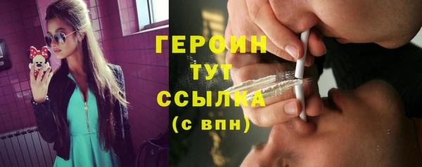 соль ск Абаза