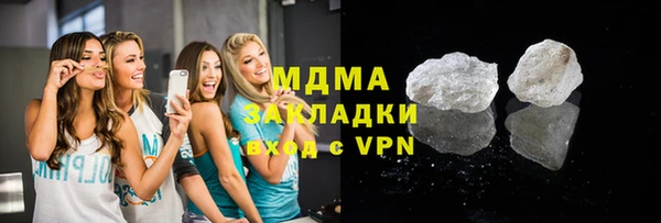 экстази Сатка