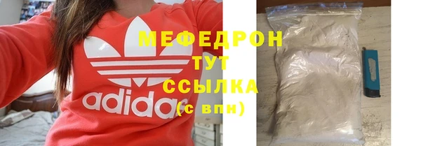 скорость Рославль
