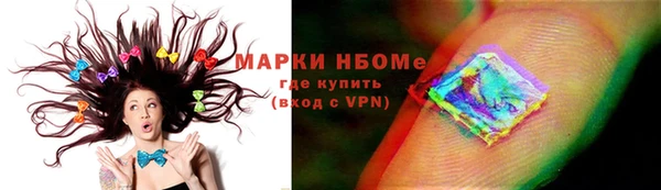 первитин Зеленодольск