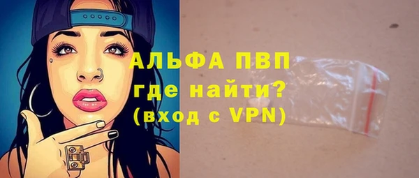шишки Абинск