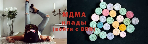 метамфетамин Зерноград