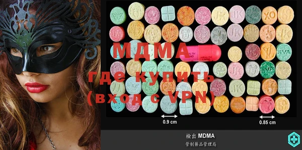PSILOCYBIN Сафоново