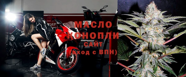 соль ск Абаза