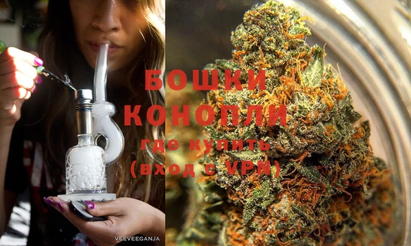 метамфетамин Зерноград