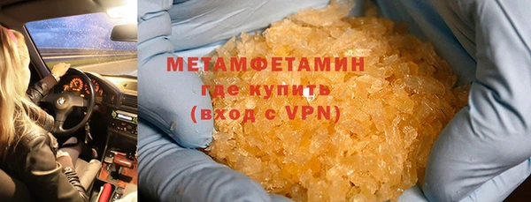 ALPHA PVP Дмитровск