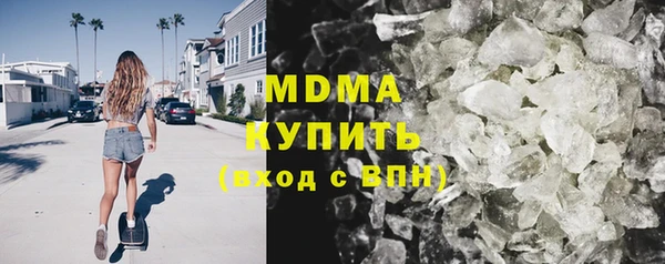соль ск Абаза