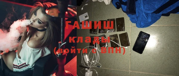соль ск Абаза