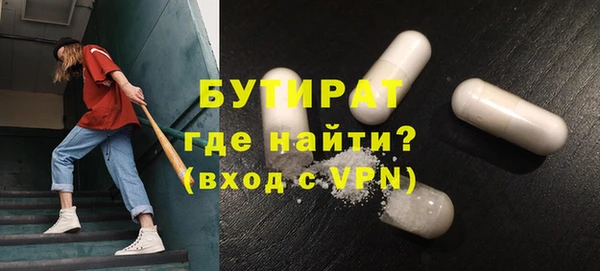 герыч Саяногорск