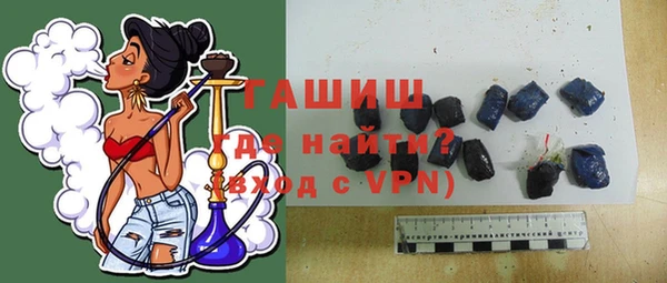 соль ск Абаза