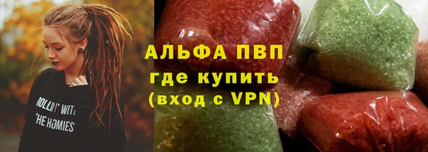 MDMA Premium VHQ Абдулино