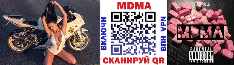МДМА VHQ  Бобров 