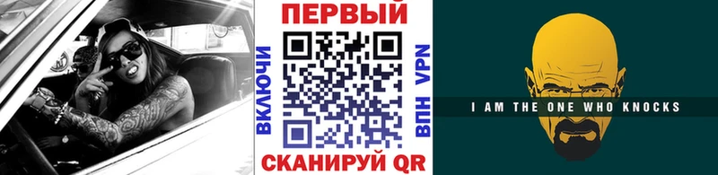 закладка Бобров Метамфетамин пудра